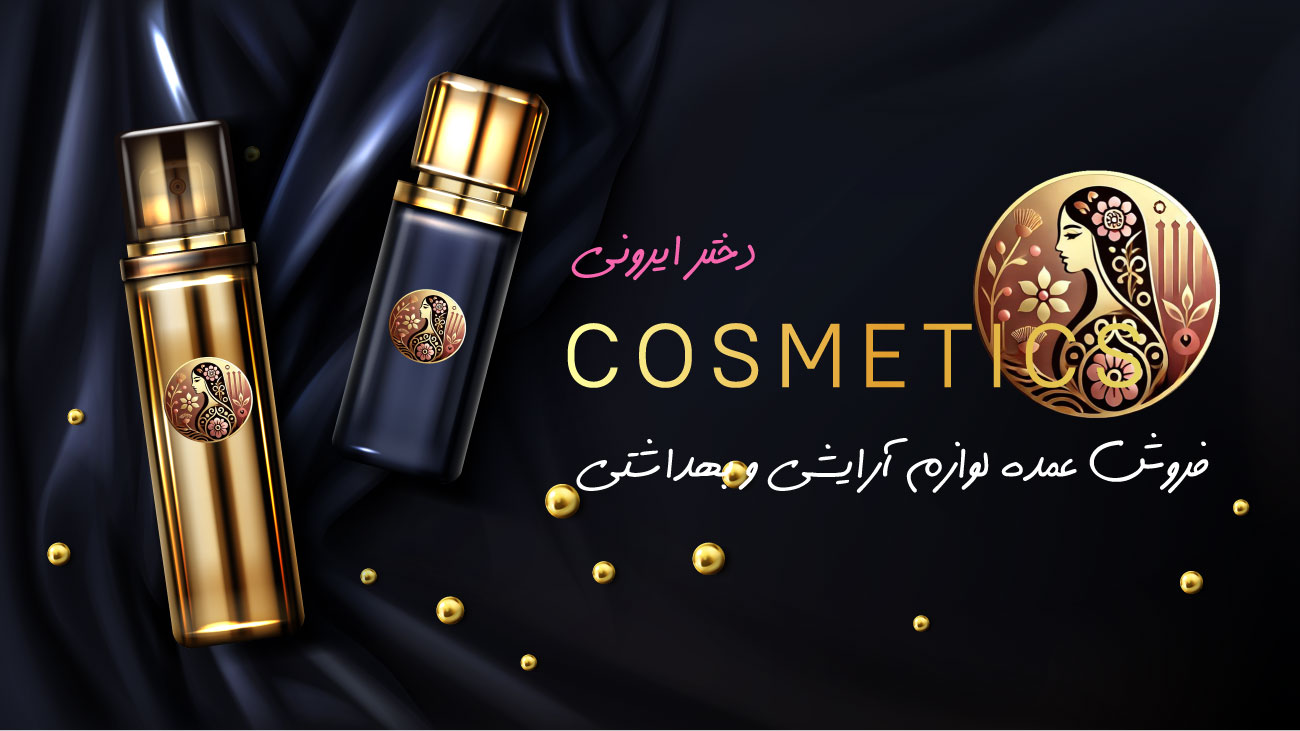 کرم شیر الاغ کاسه ای روشن کننده